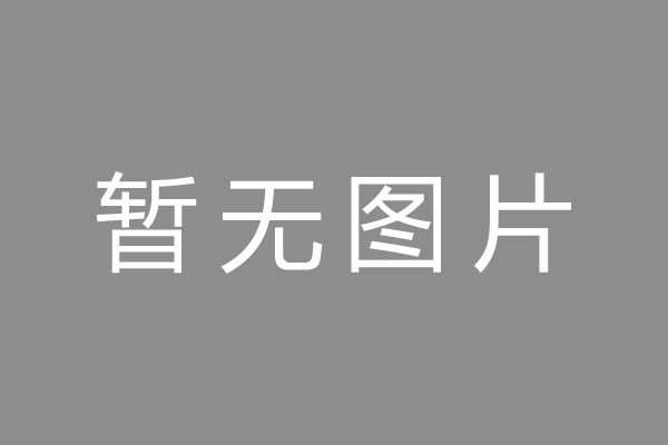 盐田区车位贷款和房贷利率 车位贷款对比房贷